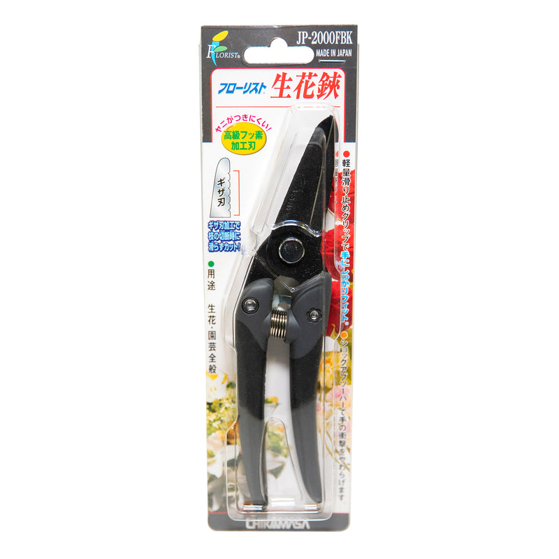 Chikamasa JP-2000FBK Florist Shears